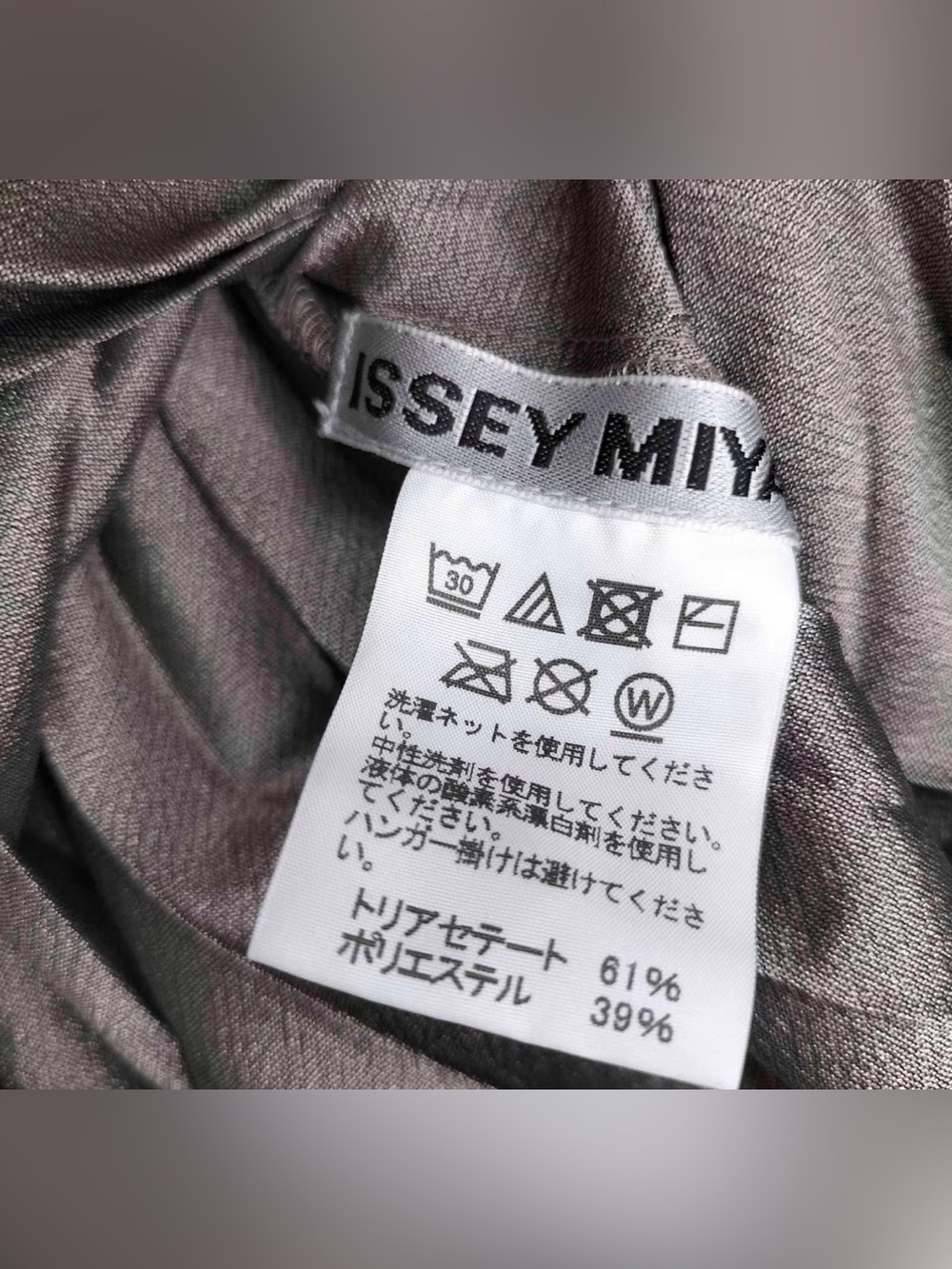 Issey Miyake Extremely Rare Tree Ring Runway Dress - Picture 5 of 9